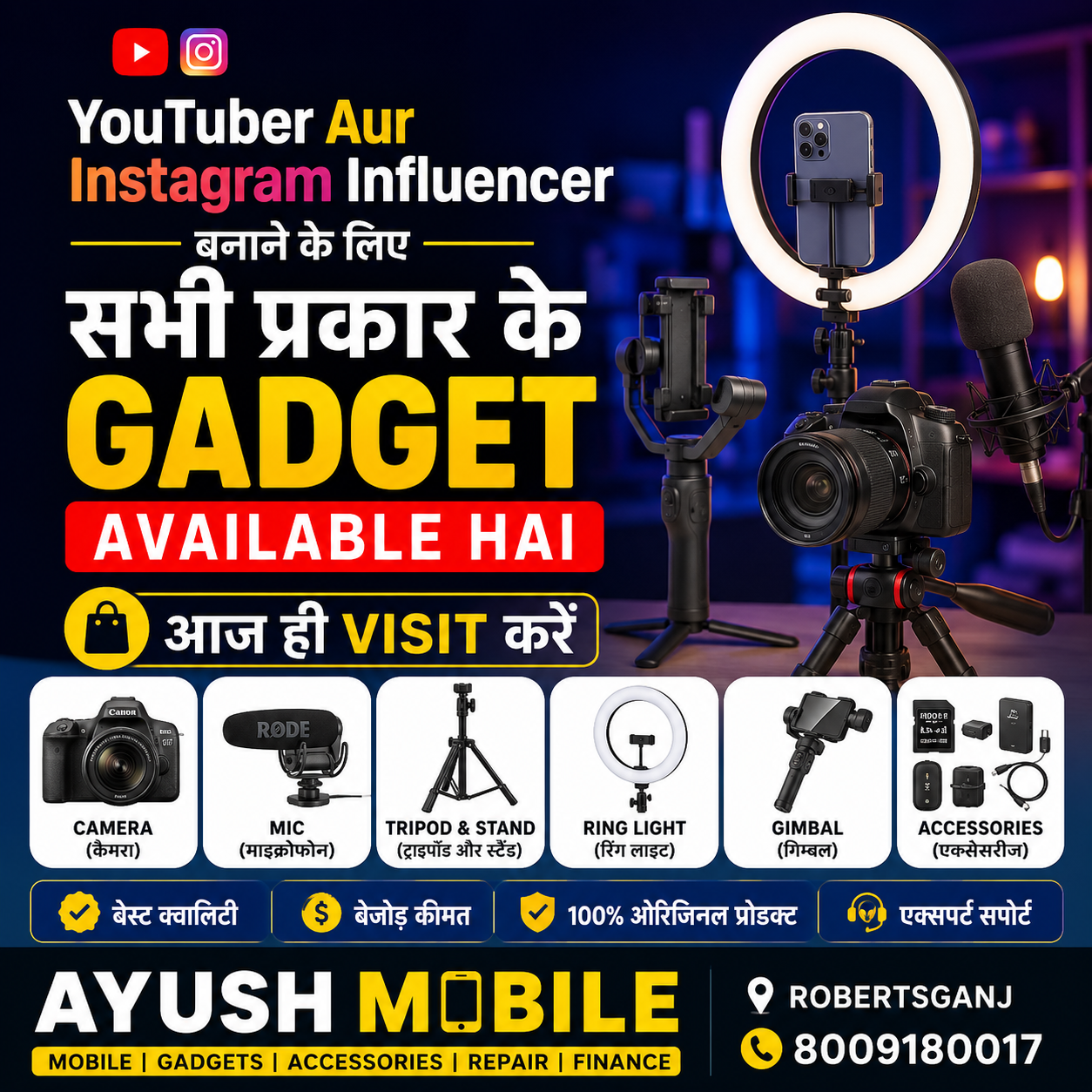 YouTuber And Influencer Ke Liye - YouTuber, Influencer