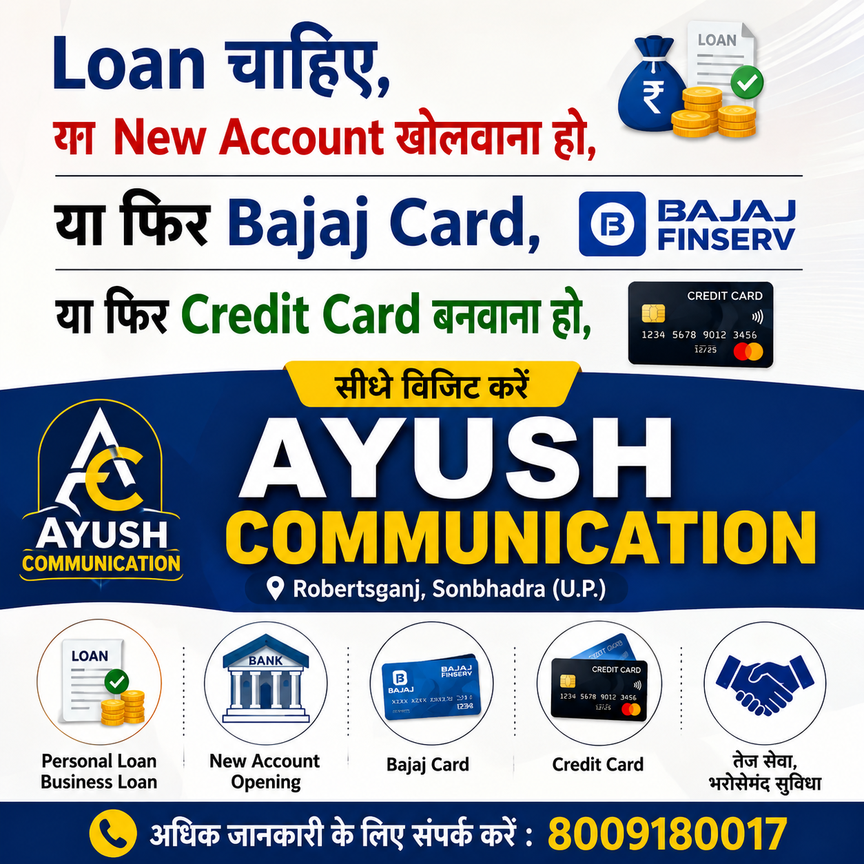 Loan - Loan