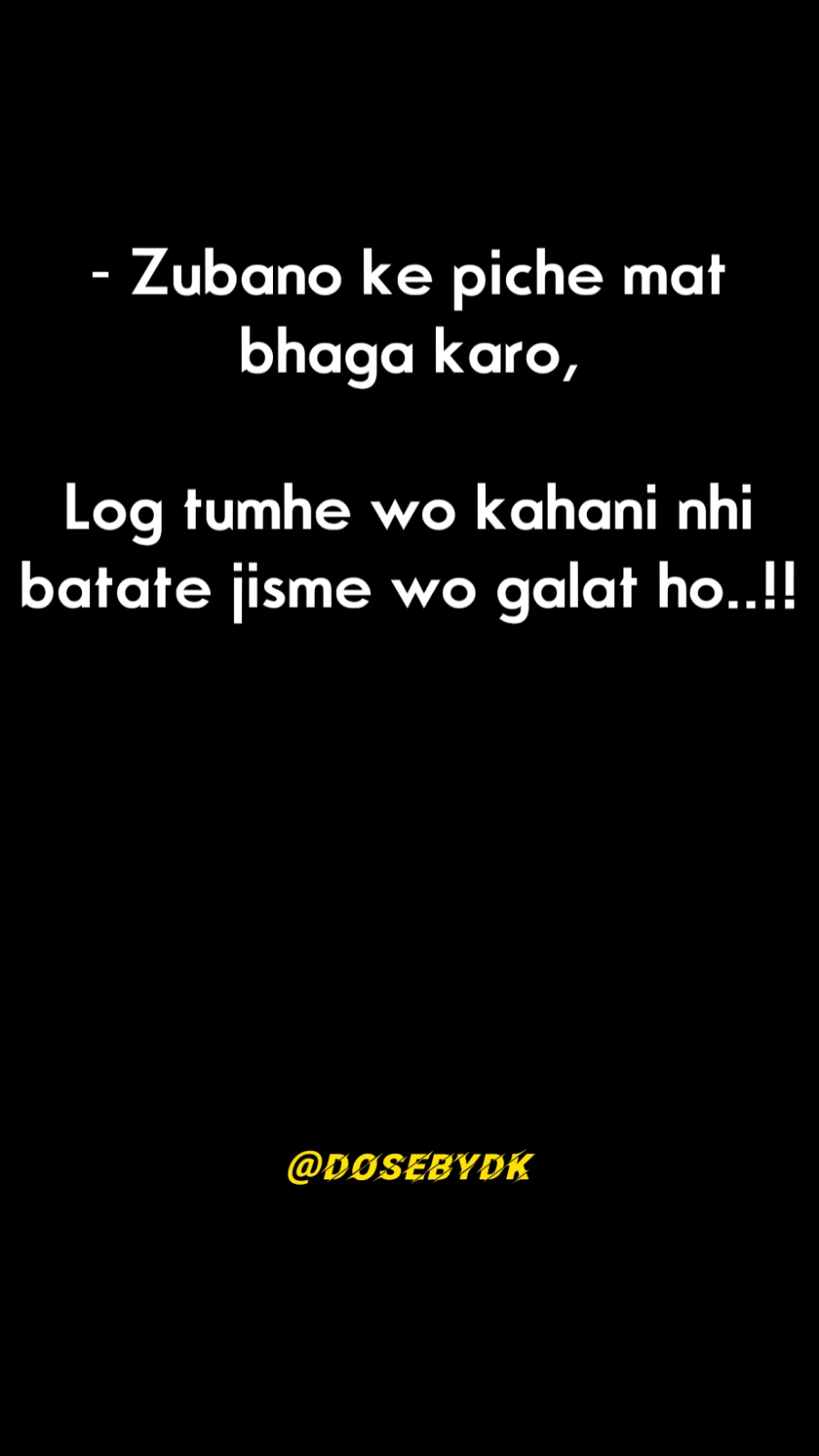 मेरी असली कहानी — Part 2 - By Dheeraj Rock