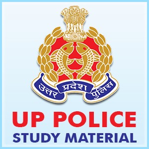 POLICE Banne Ke Liye Kon Kon Si Padhai Kare